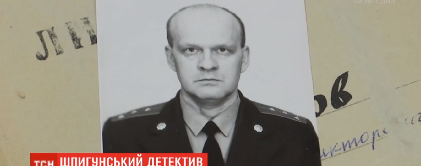 В Кременчуге задержали агента ФСБ, который сдавал россиянам украинцев и пытался попасть в "Моссад"