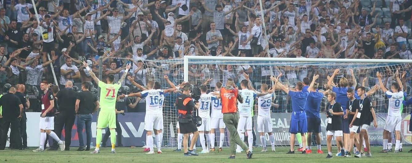 Благородний жест. "Динамо" подякувало фанатам за підтримку в матчі за Суперкубок України