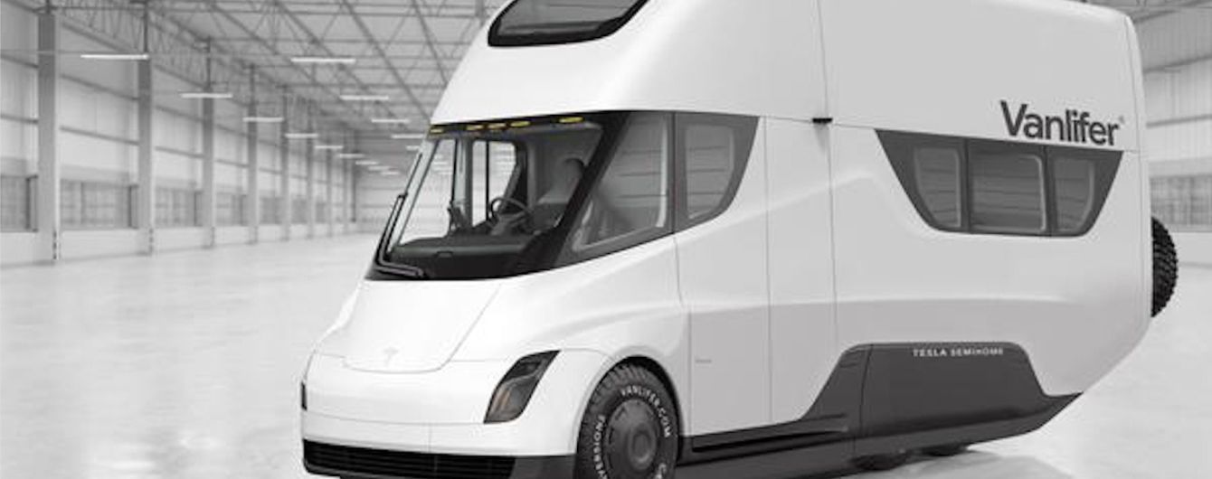 У Мережі показали автодім на базі Tesla Semi