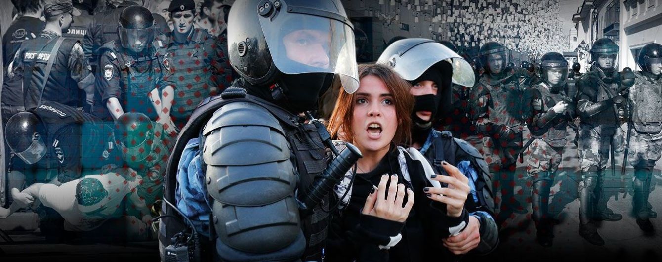 "Выпускай!" пар
