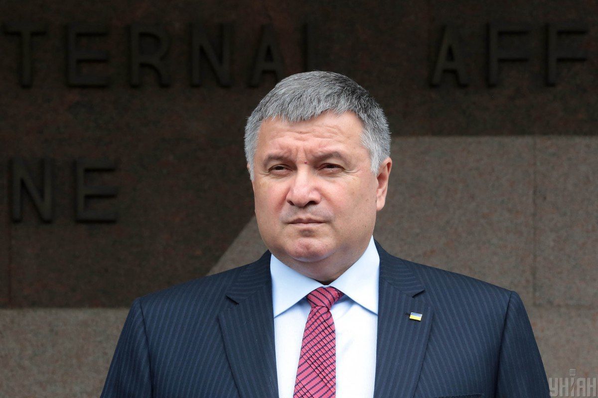 Арсен Аваков_4