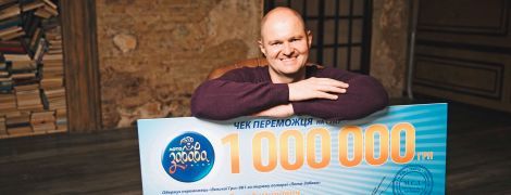 Надеюсь повторить свой успех и сорвать джекпот