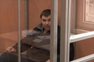Вбивство патрульних у Дніпрі: суд відхилив апеляцію засудженого "торнадівця" Пугачова