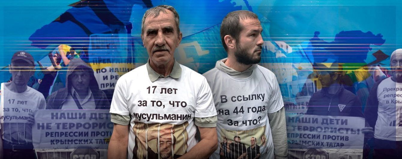 Крымскотатарское единство дороже