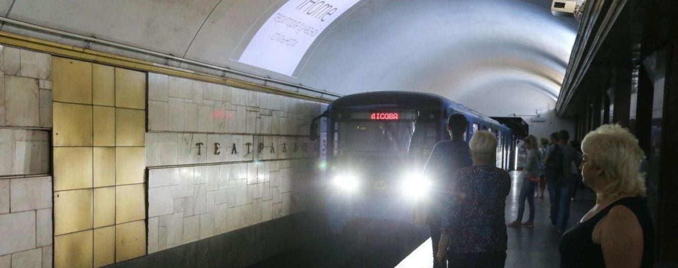 В КГГА рассказали, когда 4G будет доступен во всем киевском метро