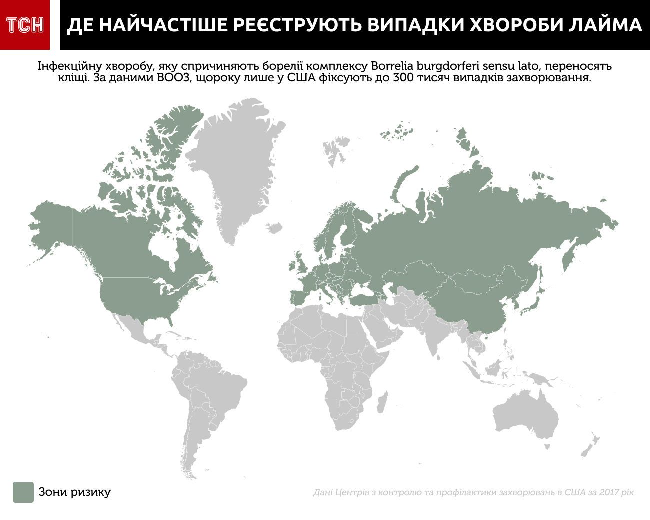 кліщі