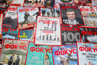 Журнал "Фокус" сменит владельца