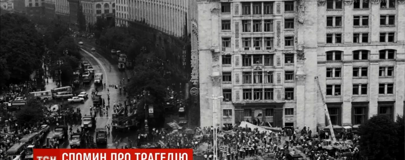 30 лет трагедии на Главпочтамте: в центре Киева погибли 11 человек