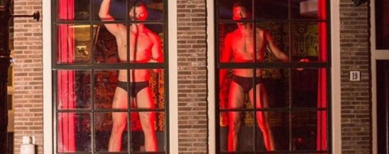 В окнах квартала красных фонарей в Амстердаме появились мужчины