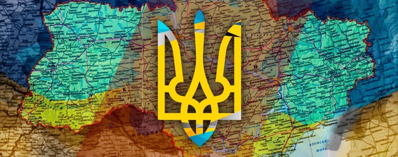 Второстепенные территории