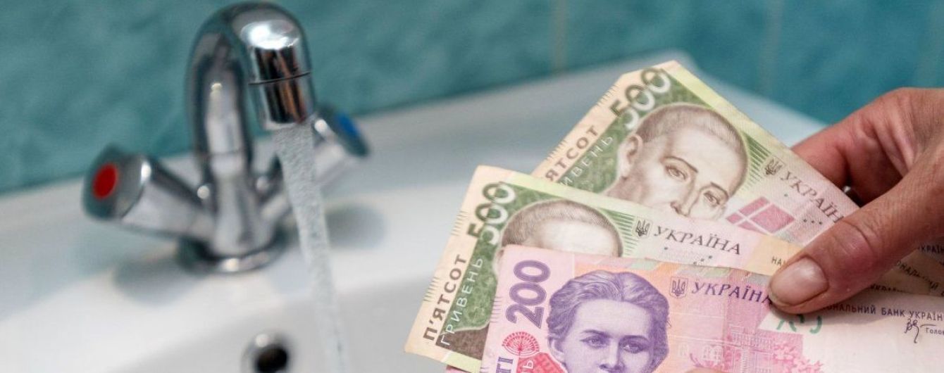 У Києві зросли ціни на опалення і гарячу воду: як змінилися тарифи