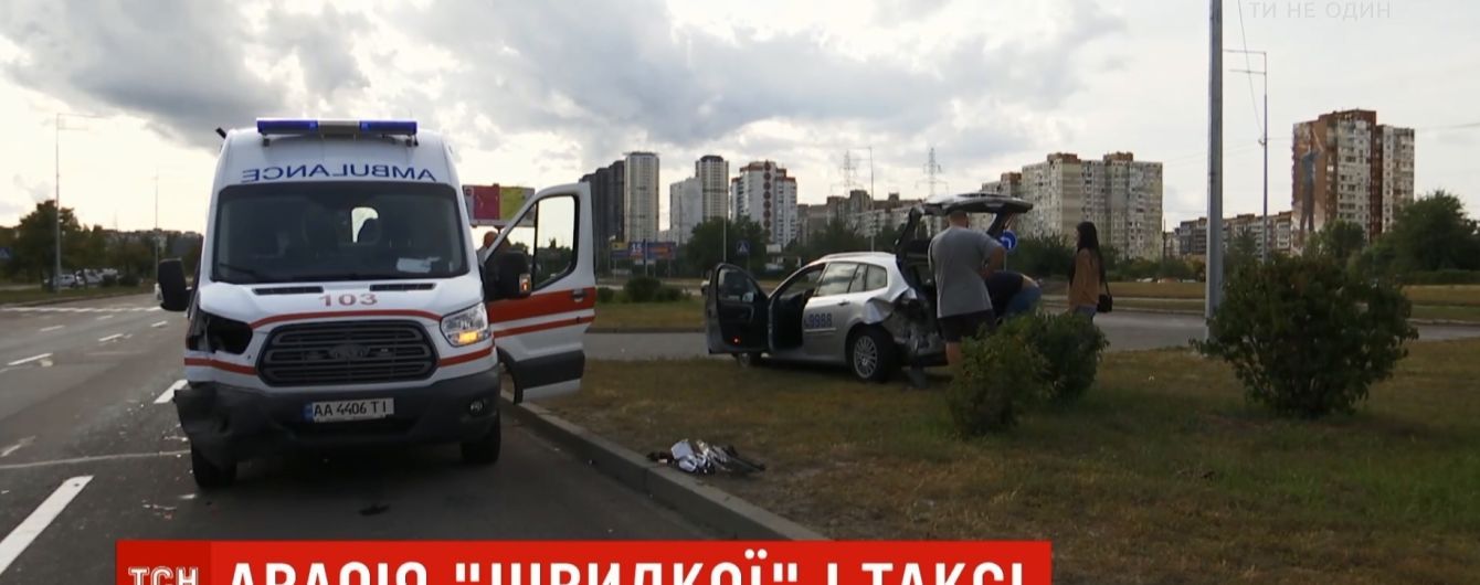 В Киеве "скорая" выбросила с дороги такси с женщиной и ребенком
