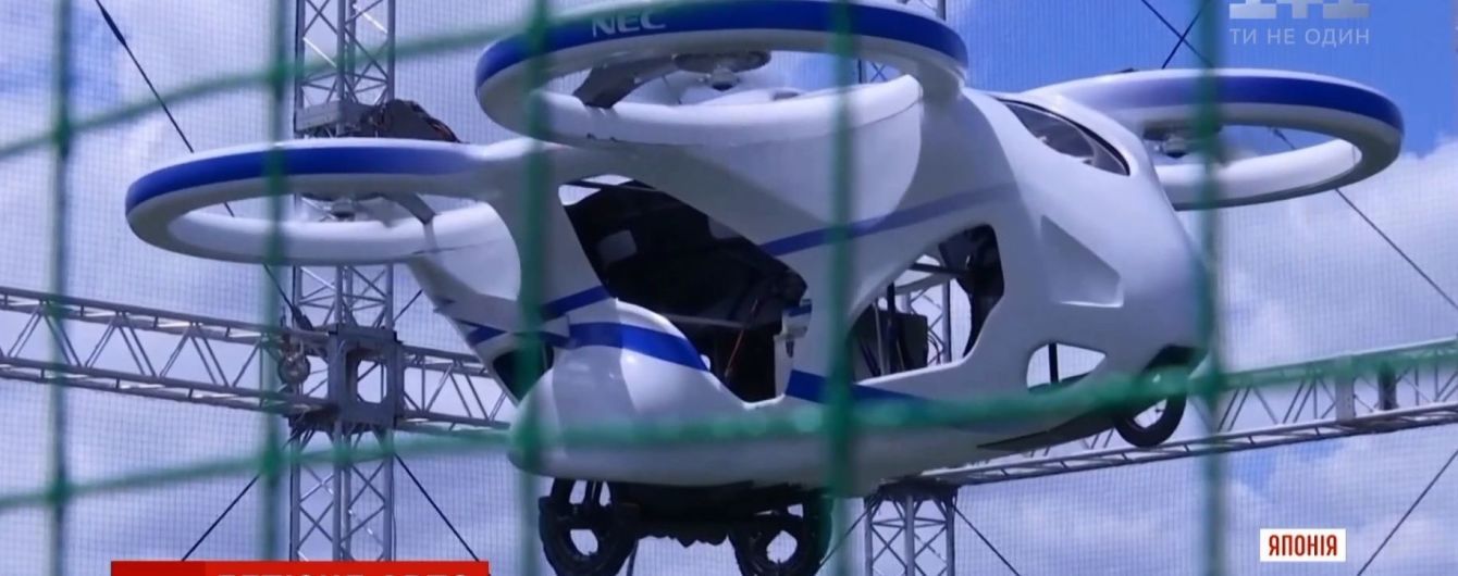 Япония готовится внедрить воздушные автомобили в 2030 году