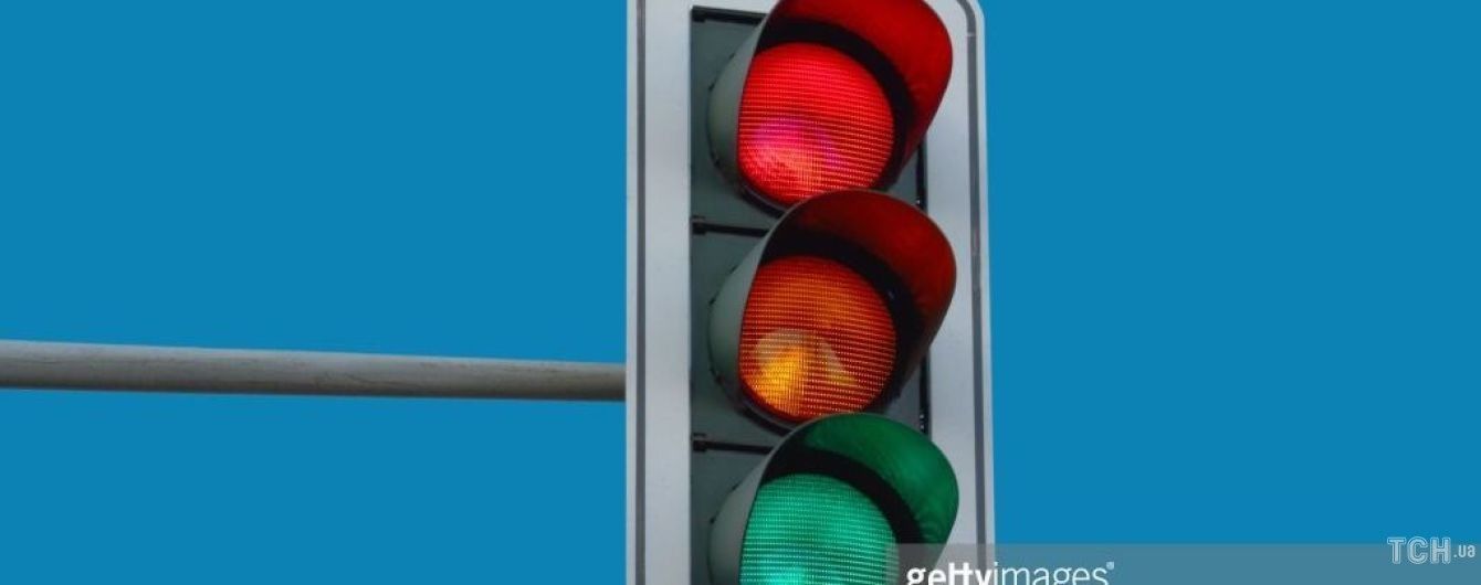 День светофора: где и когда появились первые мигающие сигналы в мире и в Украине