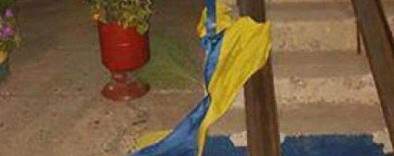 В Кривом Роге мужчина на три года попал в тюрьму за надругательство над флагом Украины