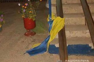 В Кривом Роге мужчина на три года попал в тюрьму за надругательство над флагом Украины