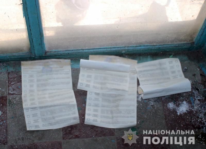 Бюлетені у Покровську