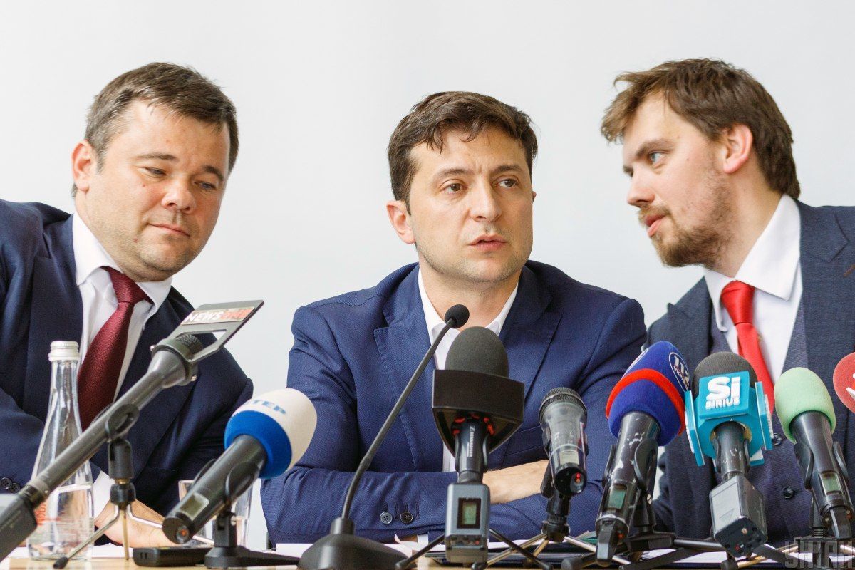 Олександр Гончарук