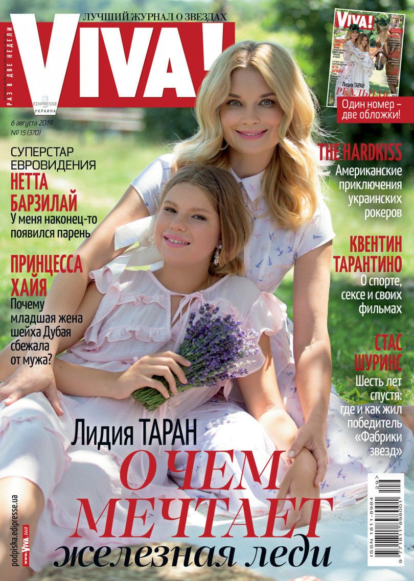 Лідія Таран з донькою для Viva_2