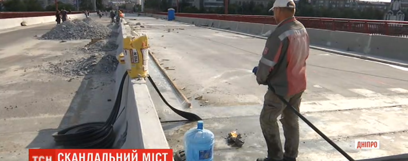 Міст у Дніпрі, через який сперечалися Зеленський і Філатов, опинився у центрі скандалу