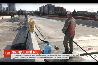 Ремонт моста в Днепре, за который поспорили Зеленский и Филатов, мог быть лишь косметическим