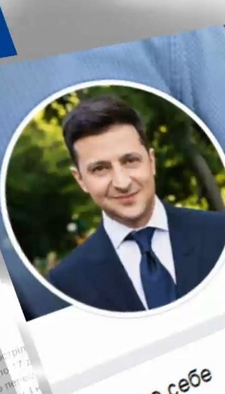 Зеленський звернувся до "нормандської четвірки" у зв'язку із втратами на фронті