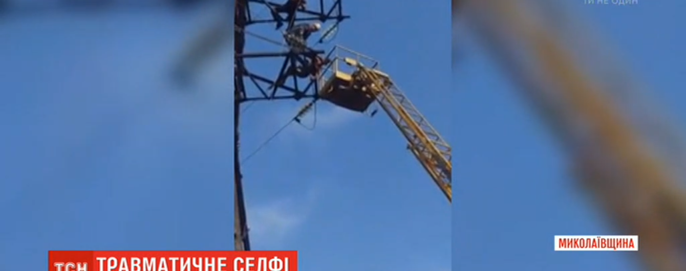 Опасное селфи: на Николаевщине подросток сорвался с башни и чудом уцелел