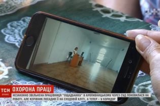 Рабочее место в коридоре: в Кропивницком банк выплачивает зарплату работнице, которая не выполняет никакой работы