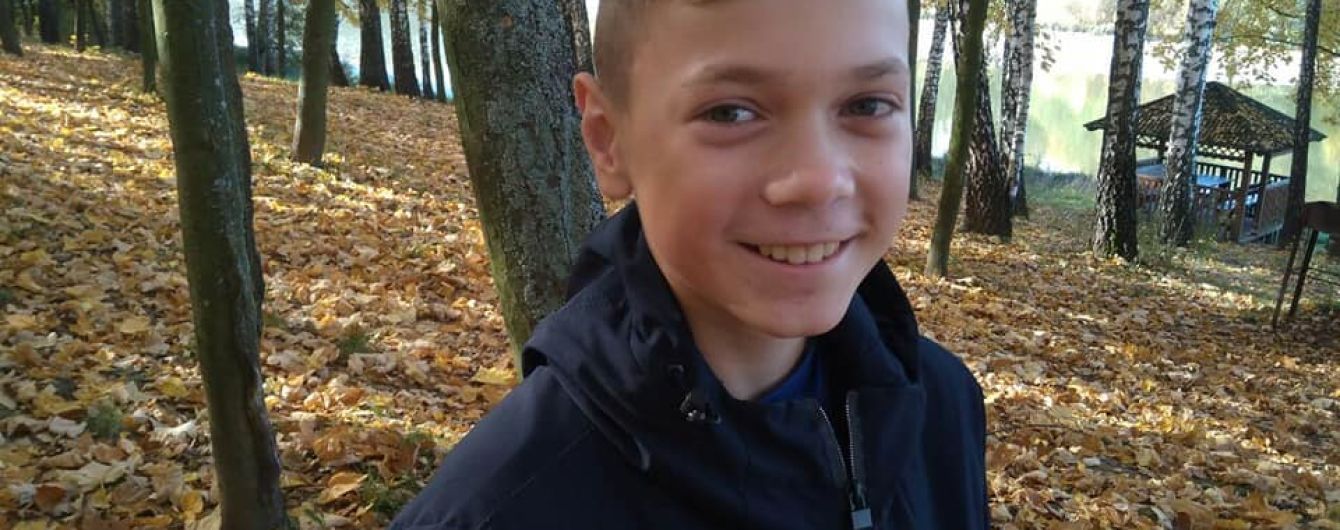 Помогите спасти жизнь 12-летнему Сергею