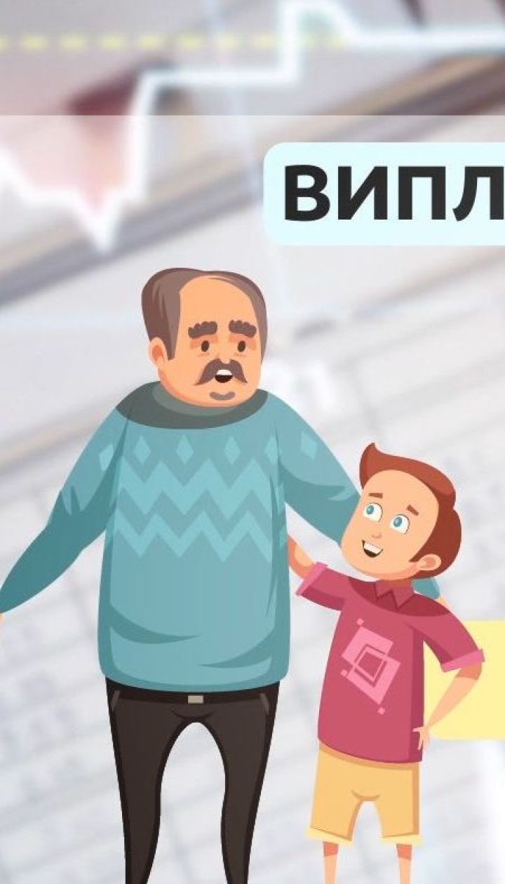 Як оформити соціальні виплати переселенцям