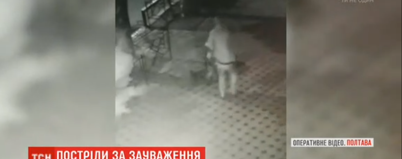 В Полтаве неизвестный расстрелял охранника кафе из-за замечаний: злоумышленника поймали