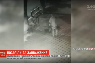 В Полтаве неизвестный расстрелял охранника кафе из-за замечаний: злоумышленника поймали