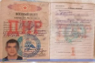 СБУ на Донеччині схопила бойовика "ЛДНР", який приїхав робити закордонний паспорт