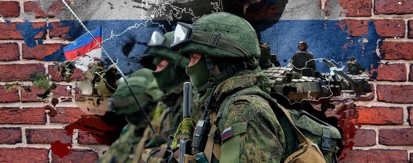 Крим і "протистояння"