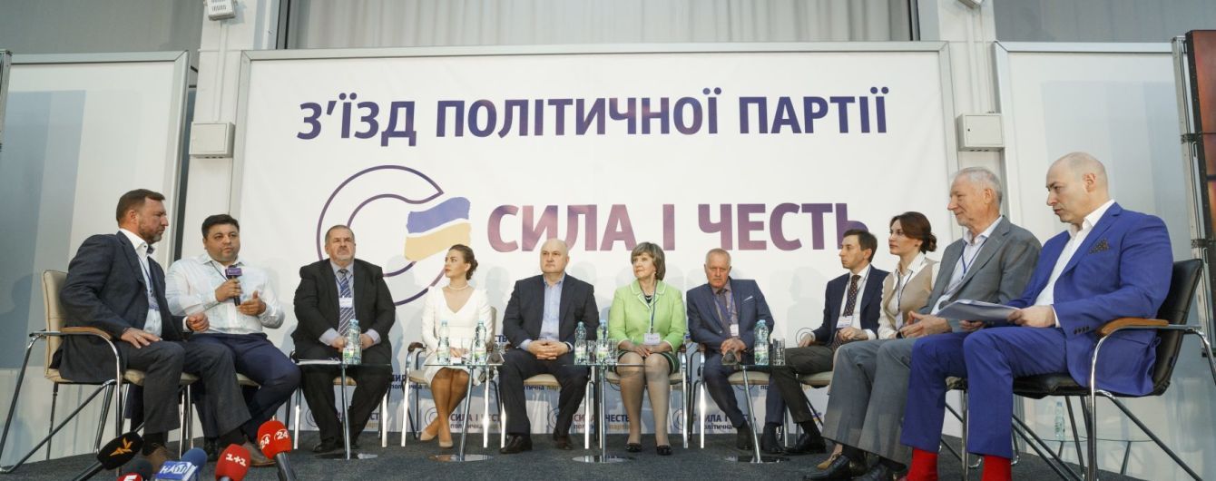 Боротьба за "золото" партії. "Сила і честь" Смешка провела зачистки партійних рядів