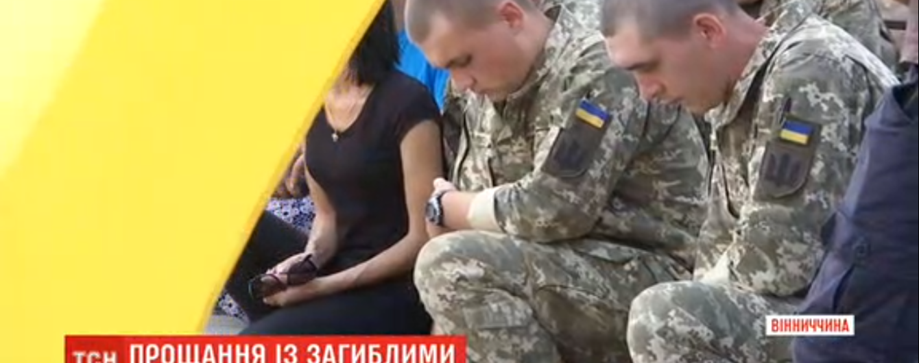 В Україні на колінах прощалися із загиблими під час обстрілу морпіхами