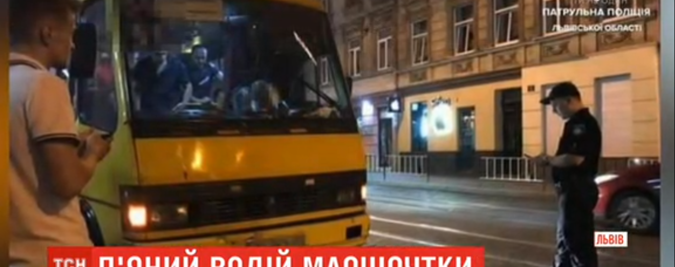 Во Львове патрульные задержали пьяного водителя маршрутки, в салоне которой находились пассажиры
