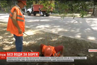 В Николаеве должникам начали отключать водоснабжение