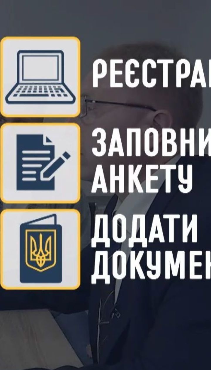 Пенсія онлайн: як скористатися сервісом