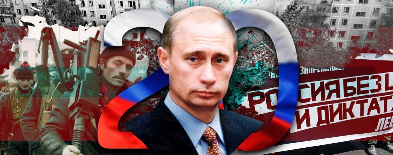 Двадцать лет Владимира Путина. Проект сдувается