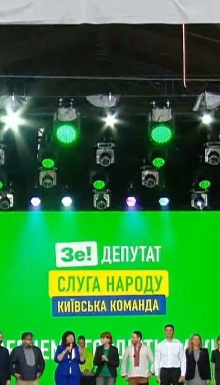 Декларацію про розвиток столиці підписали народні депутати партії "Слуга народу"