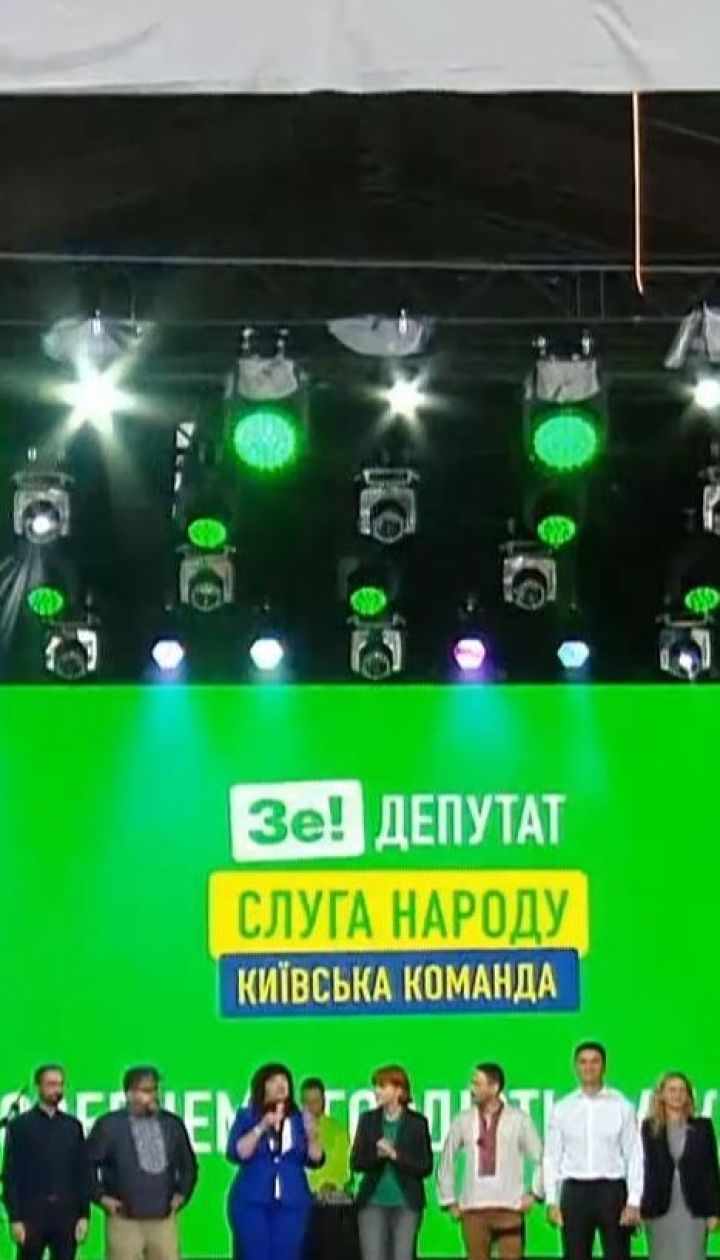 Декларацию о развитии столицы подписали народные депутаты партии "Слуга народа"