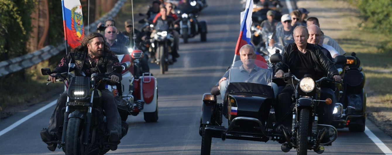 США осудили визит Путина и чиновников РФ в аннексированный Крым