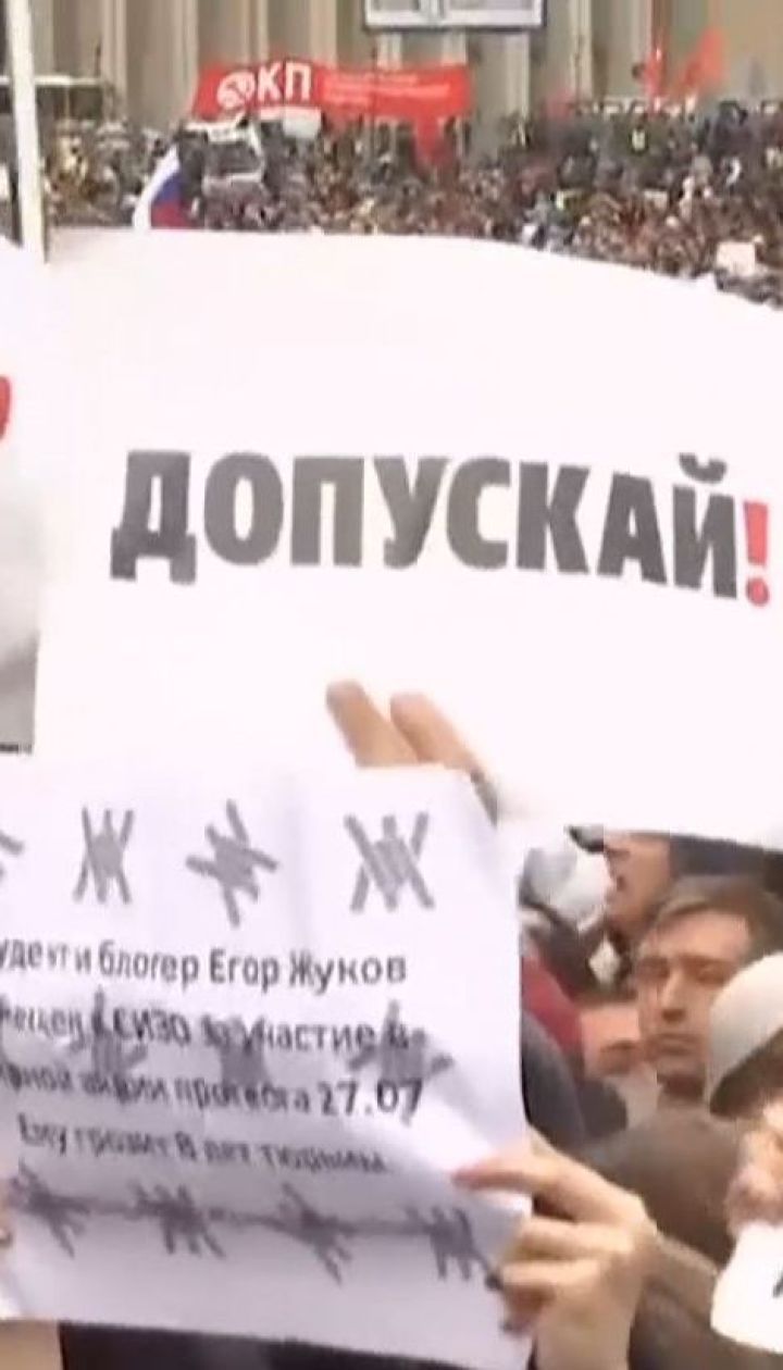 Роскомнагляд вимагає від Google заборонити рекламу мітингів