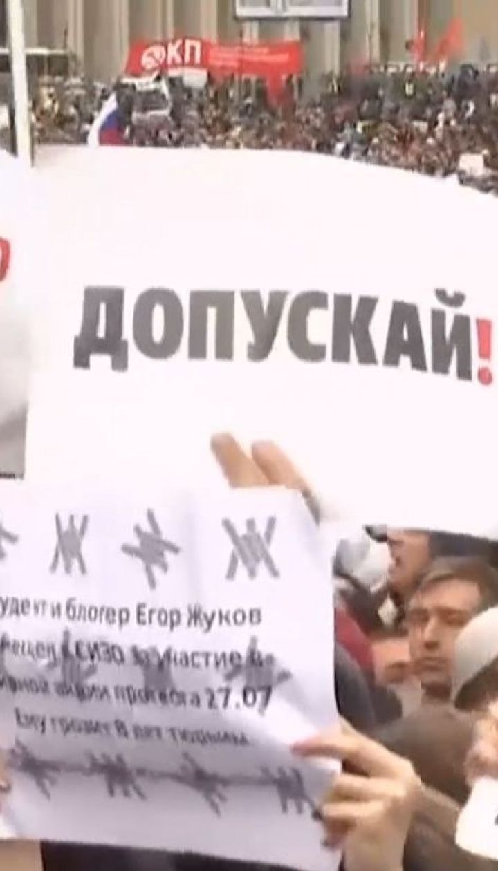 Роскомнадзор требует от Google запретить рекламу митингов