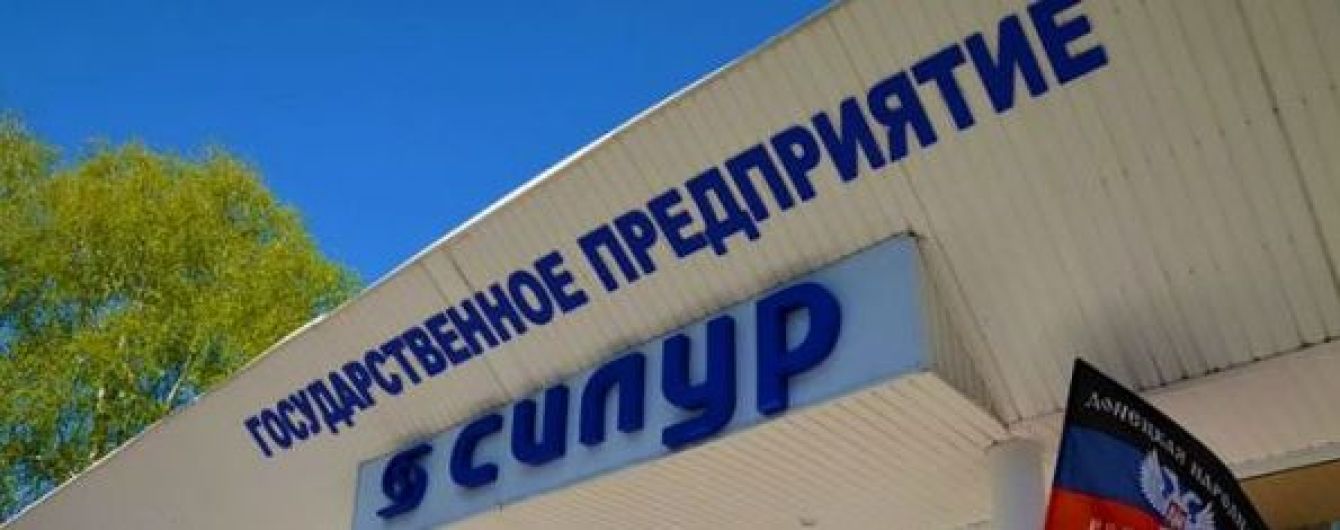 Два завода на оккупированном Донбассе перешли под контроль россиян