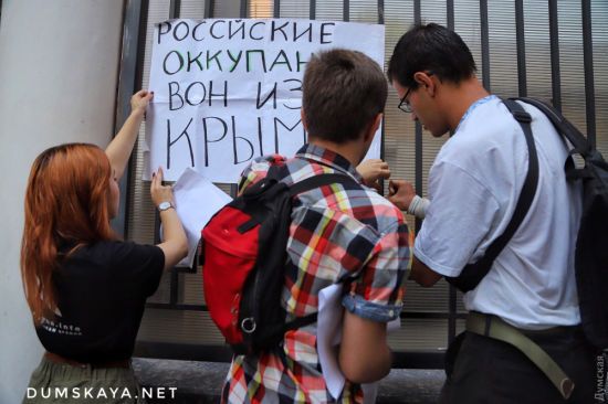В Одесі провели пікет на підтримку українського політв'язня Клиха