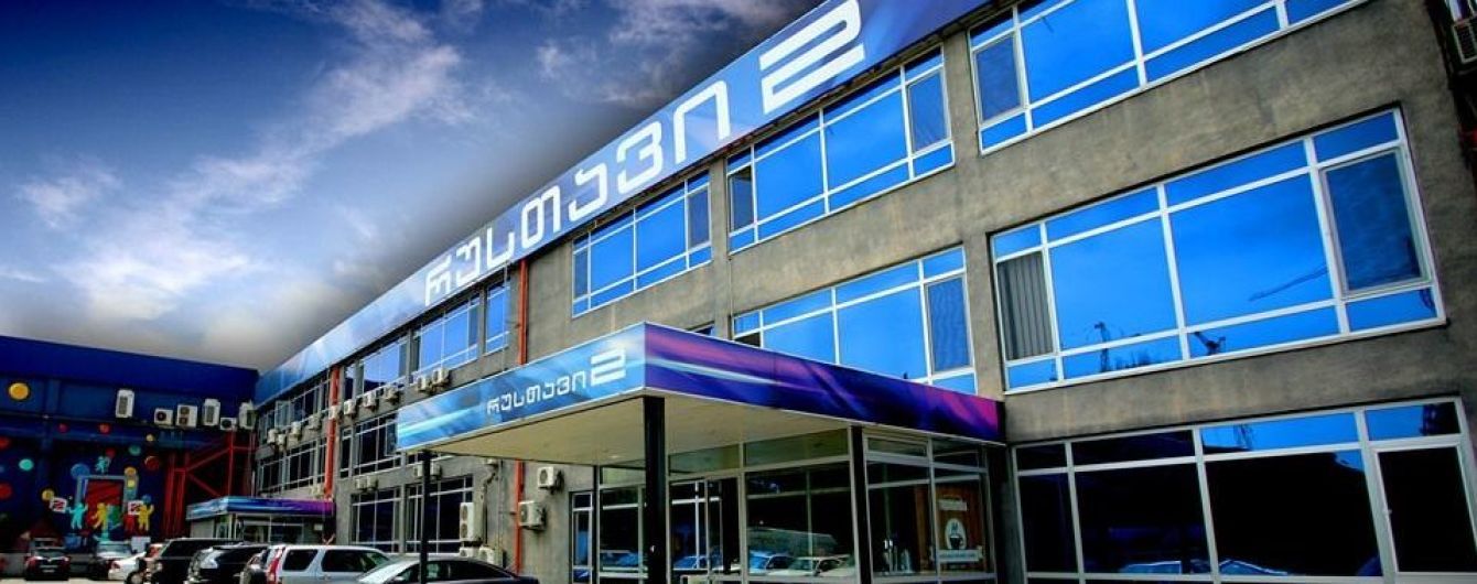 Катастрофічні борги: "Руставі-2" продають кому завгодно, крім Саакашвілі