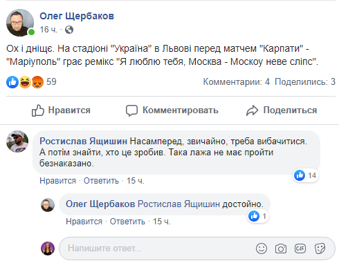 ящишин