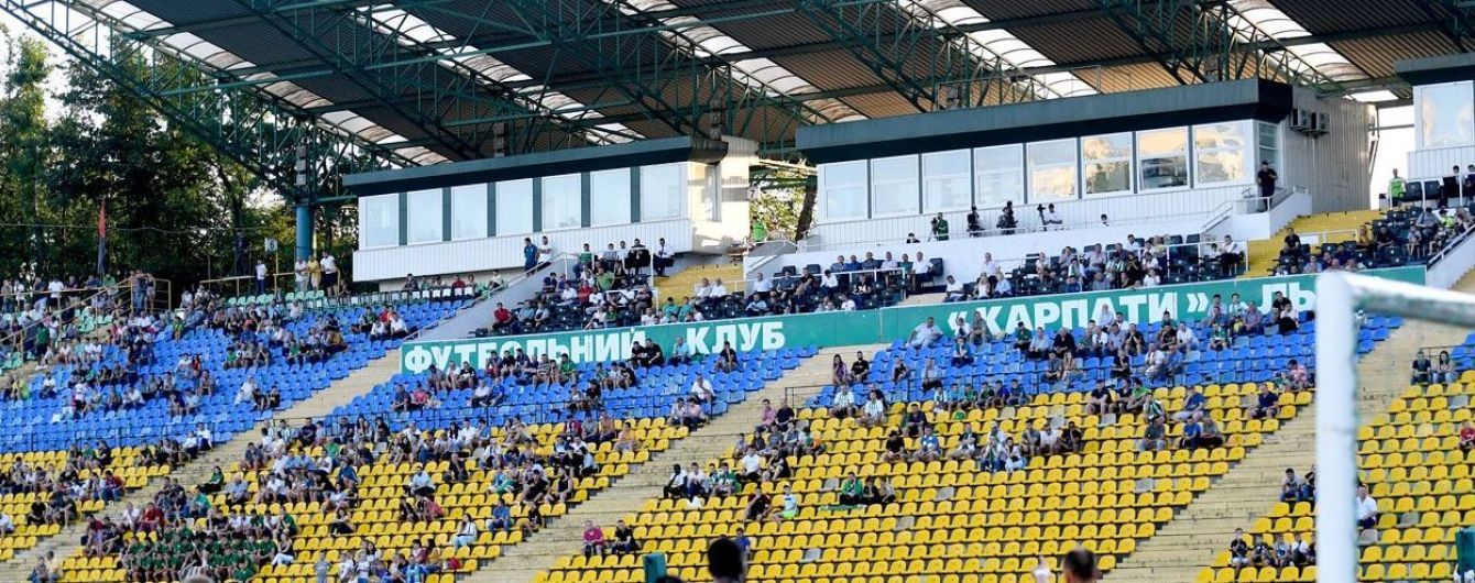 У Львові перед матчем "Карпат" увімкнули пісню "Я люблю тебя, Москва", у клубі розбираються з цією "лажою"
